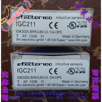 IGC211IGC211IGC211IGC211