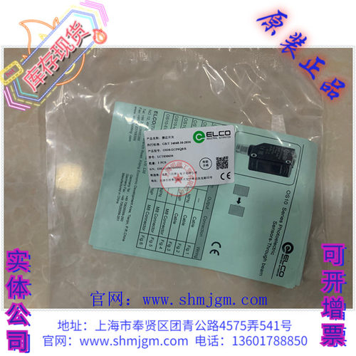 OS10-ECP6Q8/SRELCO宜科