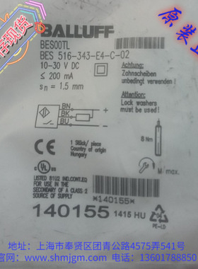 BES00TL 原装正品 BALLUFF 巴鲁夫接近开关 BES 516-343-E4-C-02