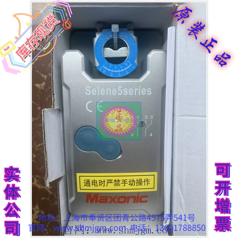 SELENE20MBGSELENE5PDD