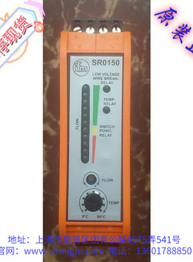 SR0150  现货全新原装正品 IFM 易福门 流量控制显示器  VS3000
