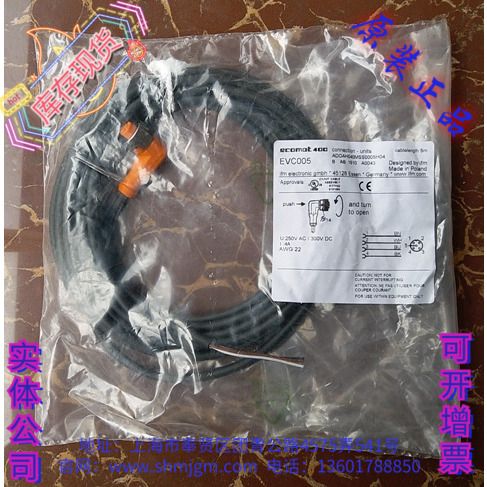 EVC005库存现货全新
