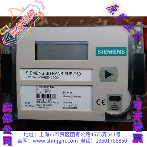 7ME3470-3AE20-2DD0能量计算器