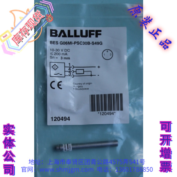 BESBESG06MI-PSC30B-S49G