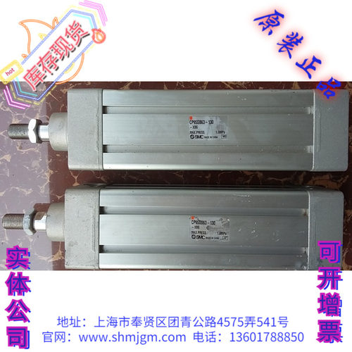 CP95SB63-130-XB6SMC气缸