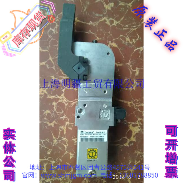 V240BR2A10T12TUNKERS