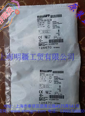 BES516-326-S4-CW  ，现货全新正品 BALLUFF 巴鲁夫 接近 BES02J9