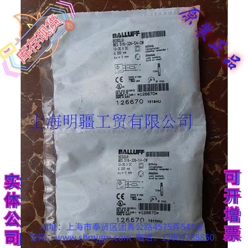 BES516-326-S4-CW巴鲁夫BES02J9