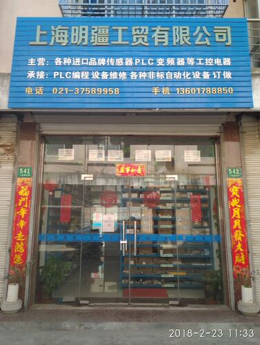 EN6000B3-181-1101-1100