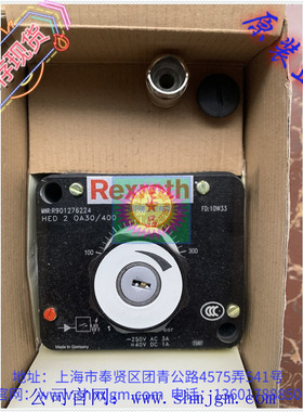 HED 2 0A3X/400   库存 全新 正品 Rexroth 压力开关 R901276224