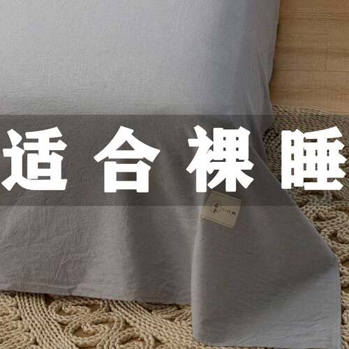 纯棉床单单件100全棉家用枕套2件套灰色婴儿a类童夏薄款柔软舒适