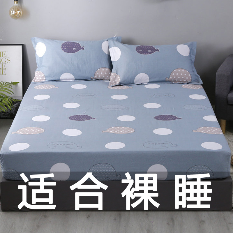 100%全棉斜纹床笠不起球可裸睡