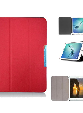 三星Tab S2 9.7寸T810/T815C/T813/T819C智能休眠高级平板保护套