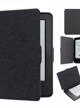 商务轻奢保护套Kindle防摔时尚