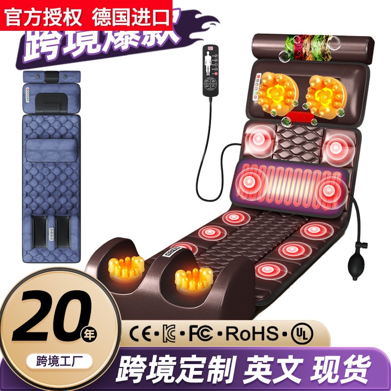 德国进口多功能按摩床垫腰部颈椎按摩器全身按摩垫电动加热家用按