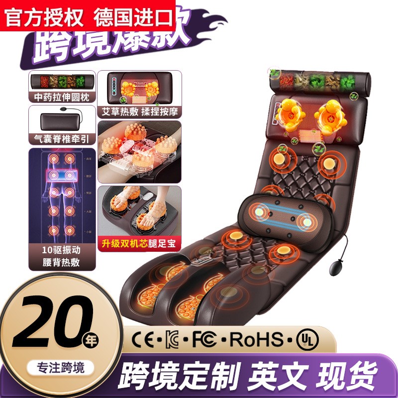 德国进口多功能颈椎按摩器腰部背部腿部按摩床垫全身按摩垫电动加