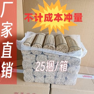 甩香山用大捆草香原色香山香普通香白色土香家用传统散香线香捆香