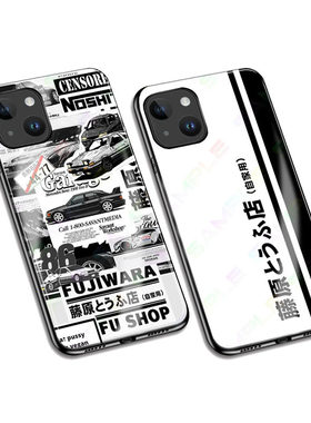 头文字D手机壳动漫周边iphone17promax苹果三星华为OPPOvivo小米