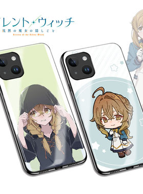 Silent Witch沉默魔女的秘密手机壳莫妮卡周边iphone华为三星OPPO