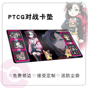 剑盾玛俐XY玛绣地平线珊瑚碧蓝 PTCG卡垫宝可梦卡牌垫单人对战垫
