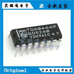 TDA8444P 8444 DIP16 4.5V 13.2V I2C 数模转换器 全新 原装 现货