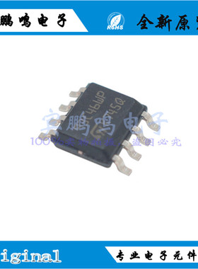 M93C46-WMN6TP M93C46 SOP8 1KBIT 2MHZ 原装全新现货存储器闪存