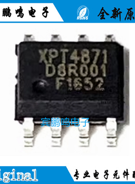 XPT4871 丝印XPT4871 SOP14封装 贴片 全新原装进口正品 可直拍