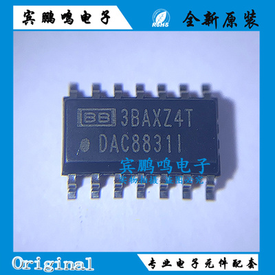 直拍价 DAC8831IDR DAC8831 数模转换器芯片 SOP-16 全新原装