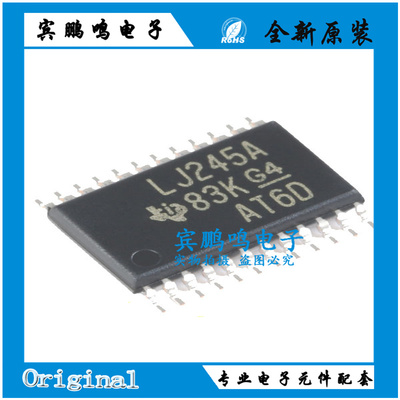 SN74LVC4245APWR 丝印LJ245A TSSOP24 电平移位器 转换器原装全新