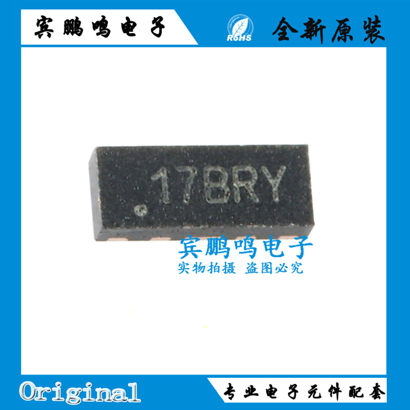 原装正品 TPD4E05U06DQAR BRY USON-10 4通道ESD保护二极管阵列