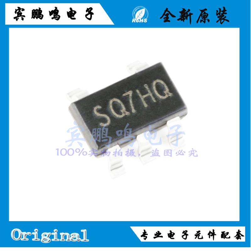 SGM2036-ADJYN5G/TR全新原装圣邦微稳压器可调SOT23-5 丝印SQ7**