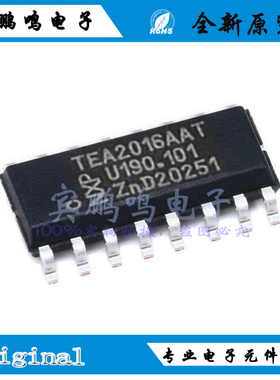 TEA2016AAT/1J TEA1755T/1 贴片SOIC16 PMIC-电源控制器，监视器