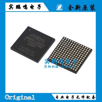 10M08SCU169I7G全新原装 封装UBGA-169 可编程逻辑器件 单片机