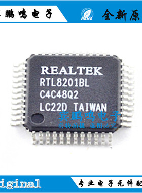 RTL8201BL-LF RTL8201 全新QFP48脚 显卡驱动芯片 现货 直拍