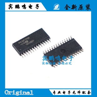 原装正品 贴片 PIC16F1933-I/SO 单片机 SOP28 8位微控制器芯片