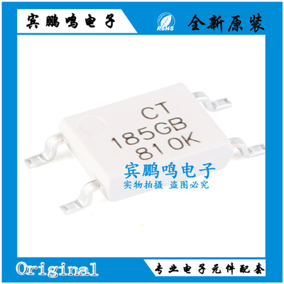 原装正品 贴片光耦 CT184GB(T1) CT185GB(T1) SOP-4 耦合器芯片