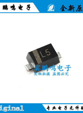 原装PMEG2005EB,115 丝印L5 SOD-523 低VF MEGA肖特基势垒整流器