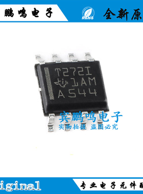 TLV272IDR TLV274IDR SOIC-14 贴片TLV274I ID 运算放大器 芯片