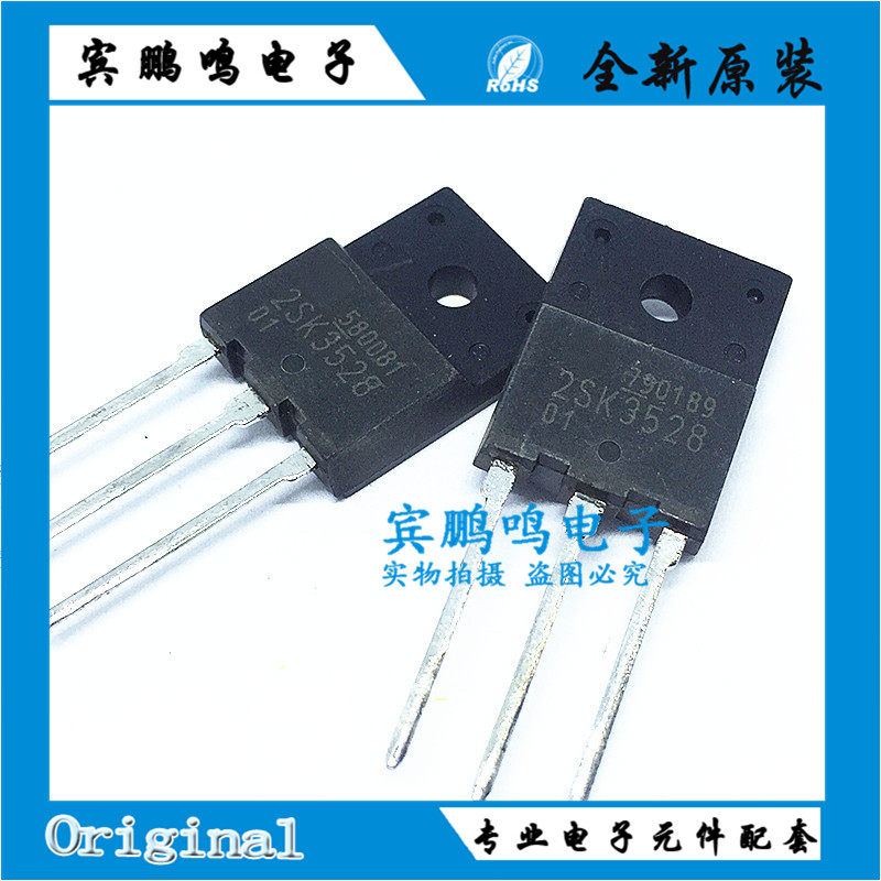 2SK3569 2SK3565 2SK3564 2SK3561 2SK3528 TO-220F 21A/600V - 实物图