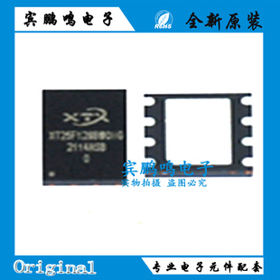 XT25F128BWOIGT全新XTX128Mbit FLASH存储芯片WSON8 6X5 替代GD25