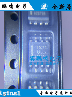 TL072CDR 全新 原装 TL072C 贴片SOP8 低功耗运算放大器缓冲