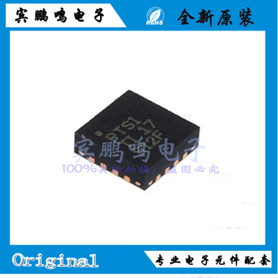 TPS62130RGTR/TT全新原装TI可调降压电源转换IC芯片QFN16丝印PTSI