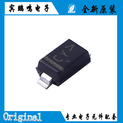 原装 MMSZ4693T1G SOD123 丝印CY 稳压 CY二极管 MMSZ4693T 7.5V