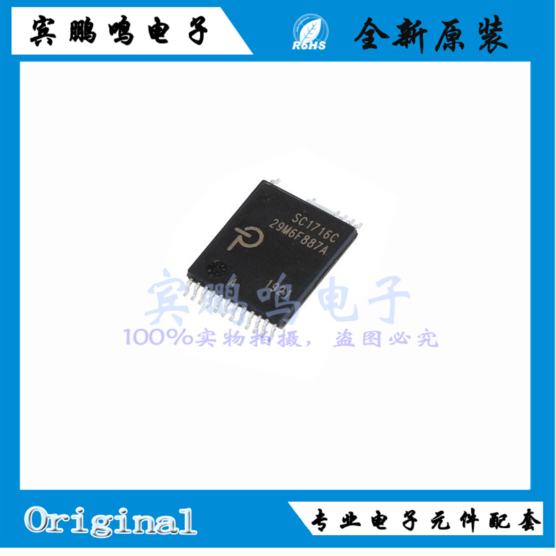 SC1716C-H061-TL全新原装PI电源控制器IC芯片INSOP-24D丝印SC1716