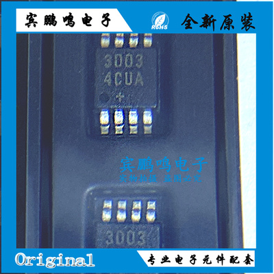 全新原装正品MAX30034CUA封装MSOP-8电路保护 电涌抑制 IC 芯片