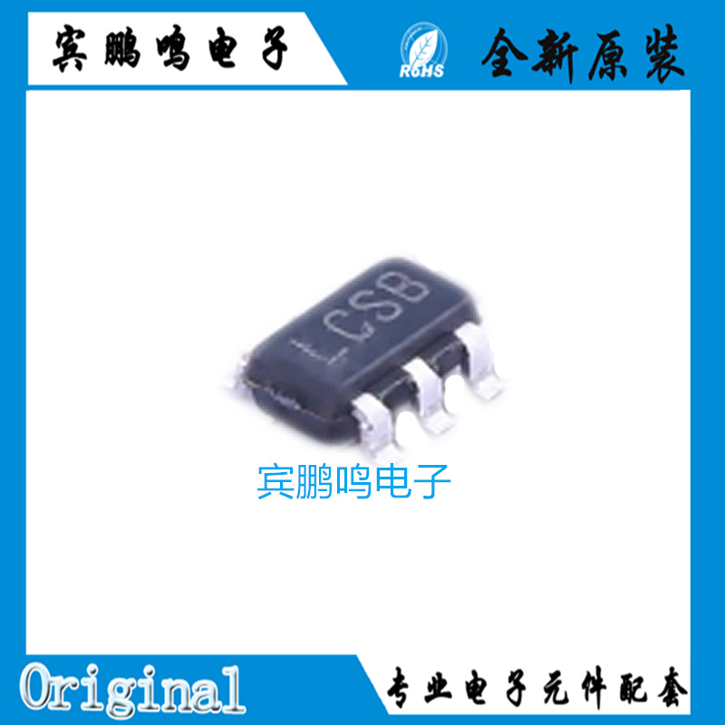 LP3985IM5-2.5/NOPB 丝印LCSB 线性稳压器(LDO) SOT-23-5正品原装