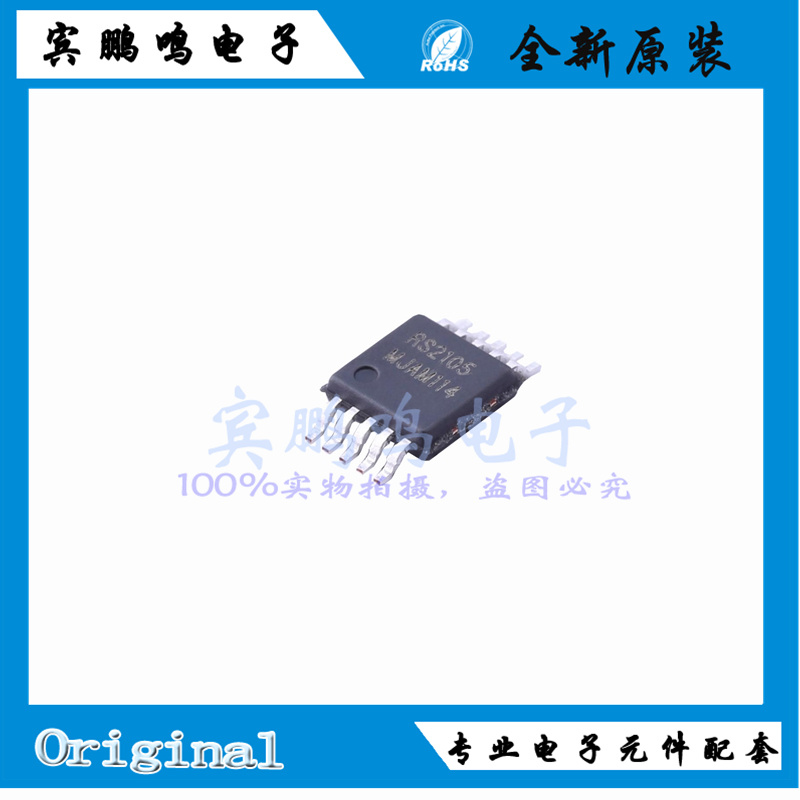 RS2105XN全新原装润石双通道模拟开关IC芯片MSOP-10兼容SGM3005