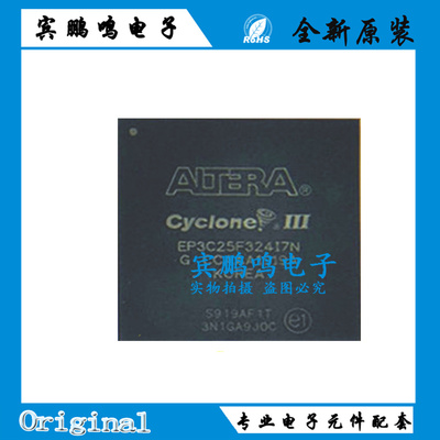 EP3C25F324I7N BGA324 ALTERA进口全新原装正品 FPGA可编程门阵列