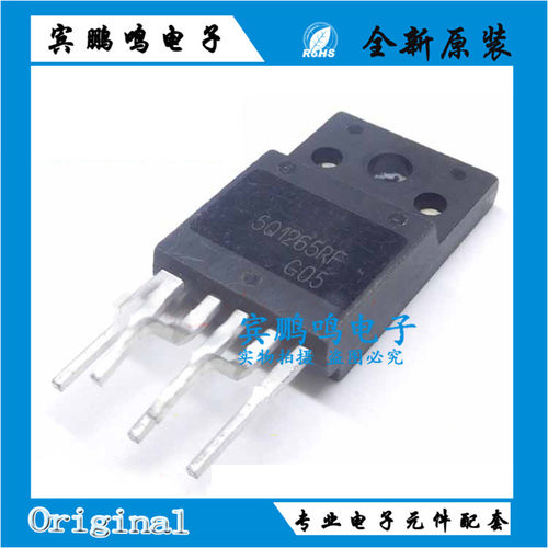 全新进口原装 5Q1265RF KA5Q1265RF 直插TO-3PF-5 电视电源模块