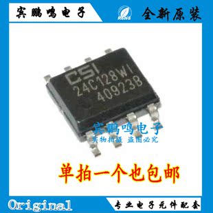 全新原装 CAT24C128WI-GT3 SOP-8 存储器内存IC 集成电路正品现货